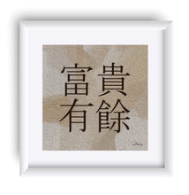 Load image into Gallery viewer, "Asian Reflections 1" Matted Fine Art Print