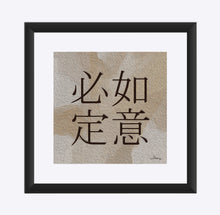Load image into Gallery viewer, "Asian Reflections 2" Matted Fine Art Print