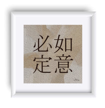 Load image into Gallery viewer, "Asian Reflections 2" Matted Fine Art Print