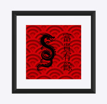 Load image into Gallery viewer, "Asian Reflections 3" Matted Fine Art Print
