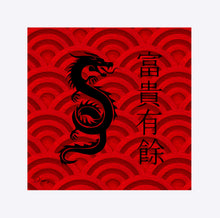 Load image into Gallery viewer, "Asian Reflections 3" Matted Fine Art Print