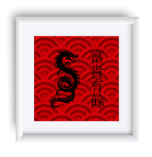 Load image into Gallery viewer, "Asian Reflections 3" Matted Fine Art Print