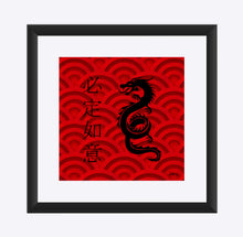 Load image into Gallery viewer, "Asian Reflections 4" Matted Fine Art Print