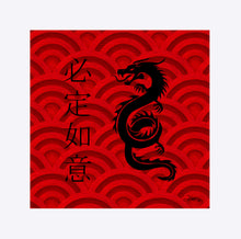 Load image into Gallery viewer, "Asian Reflections 4" Matted Fine Art Print