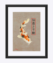 Load image into Gallery viewer, &quot;Asian Reflections 9&quot; Matted Fine Art Print