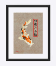 Load image into Gallery viewer, "Asian Reflections 9" Matted Fine Art Print