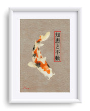 Load image into Gallery viewer, "Asian Reflections 9" Matted Fine Art Print