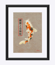 Load image into Gallery viewer, "Asian Reflections 10" Matted Fine Art Print