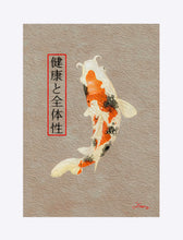 Load image into Gallery viewer, "Asian Reflections 10" Matted Fine Art Print