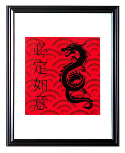 "Asian Reflections 4" Framed Gallery Expression