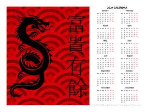 "Asian Reflections 3" 17x22 inch 2024 Fine Art Calendar