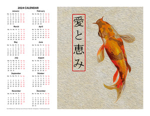 "Asian Reflections 8" 17x22 inch 2024 Fine Art Calendar