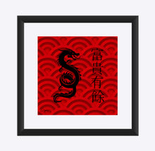 Load image into Gallery viewer, &quot;Asian Reflections 3&quot; Matted Fine Art Print