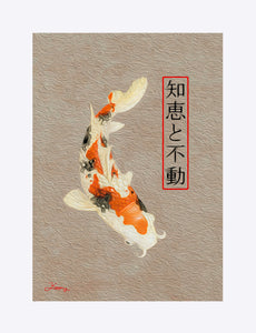 "Asian Reflections 9" Matted Fine Art Print